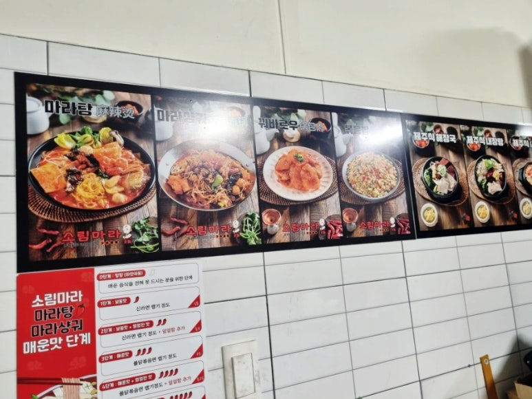 소림COOK 이미지
