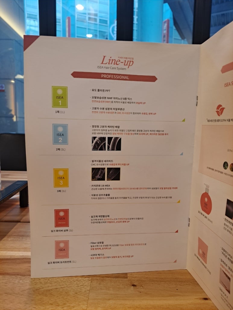 비아프헤어 이미지