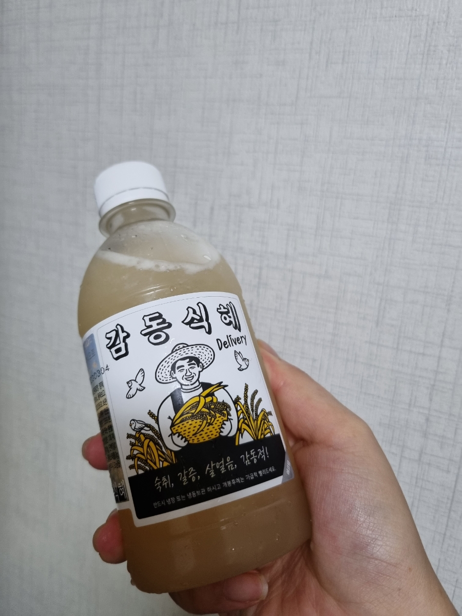 감동식혜 이미지