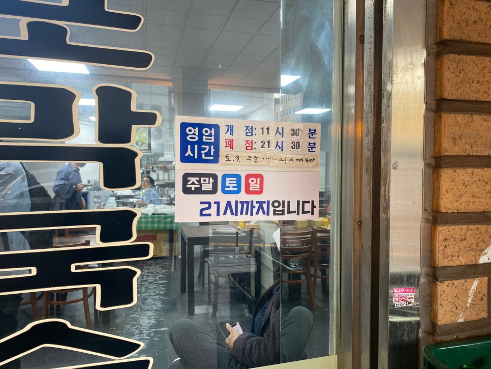 약수카센터 이미지