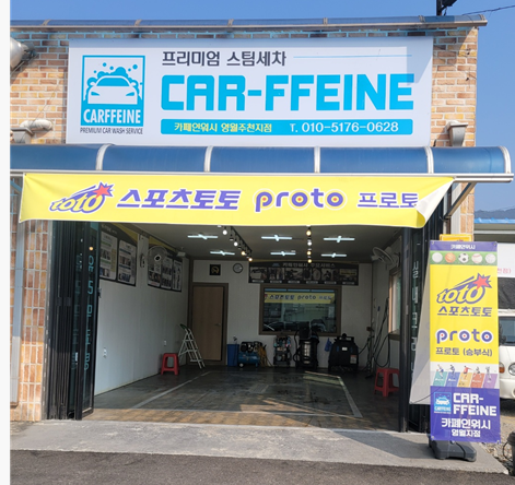 주천카 이미지