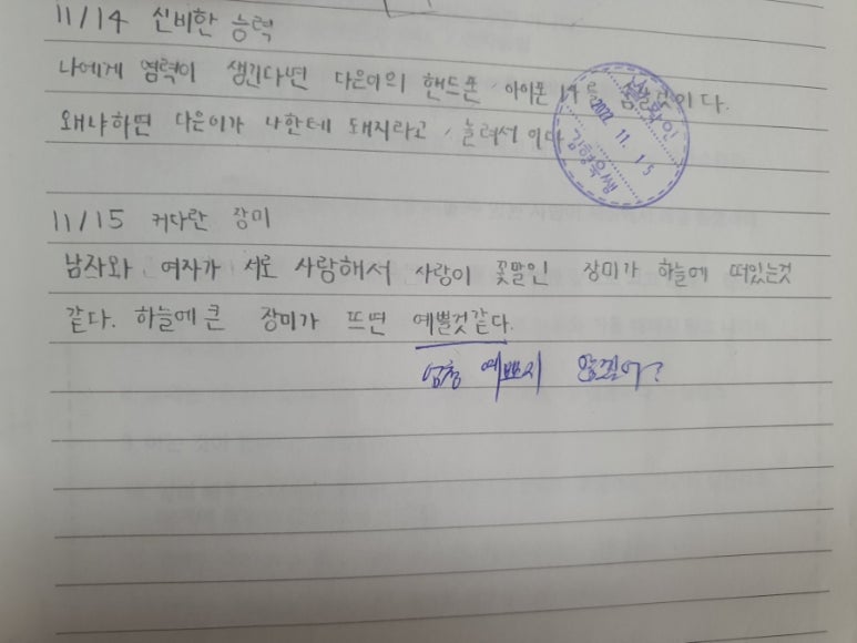 국어자료나라 이미지