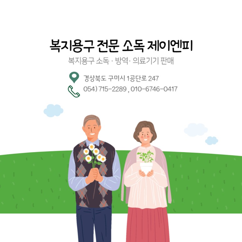 제이엔피 이미지