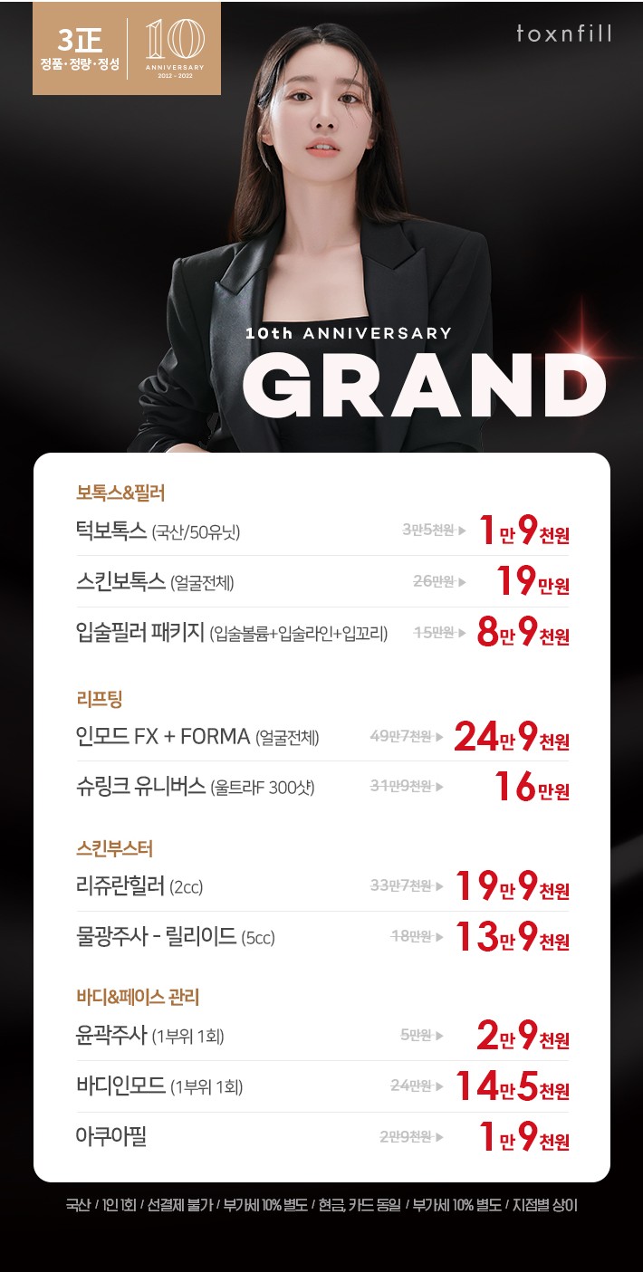 서울피부과 이미지