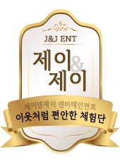 사주리한우곰탕 이미지