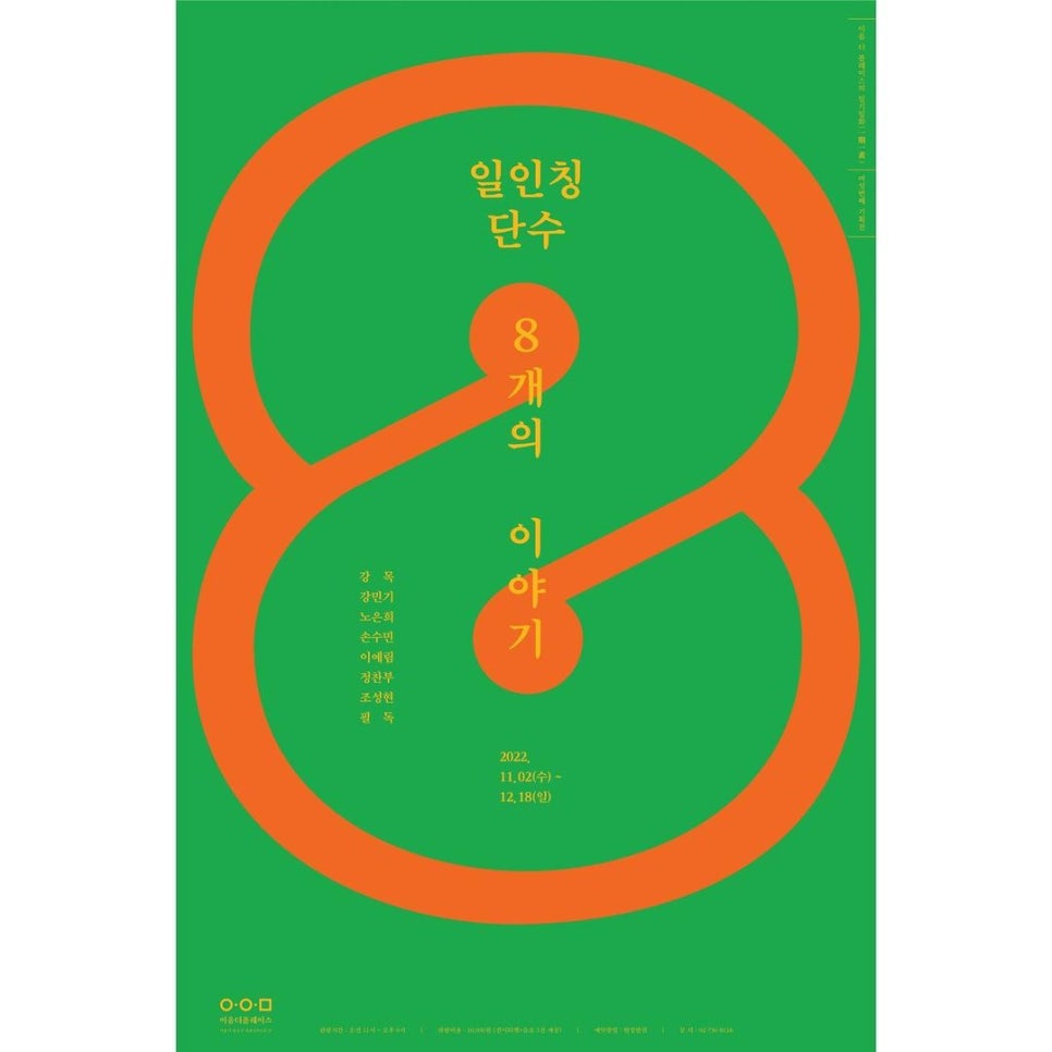 이음플레이스 이미지