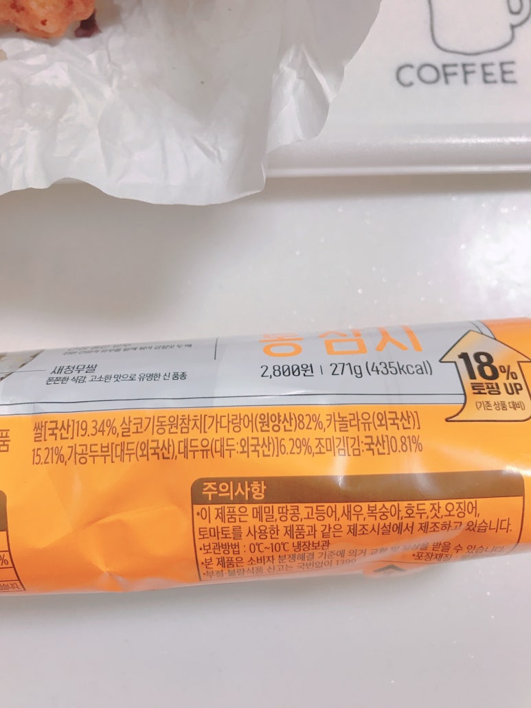 씨유통 이미지