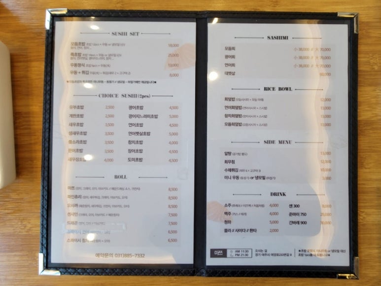 마쯔스시 이미지