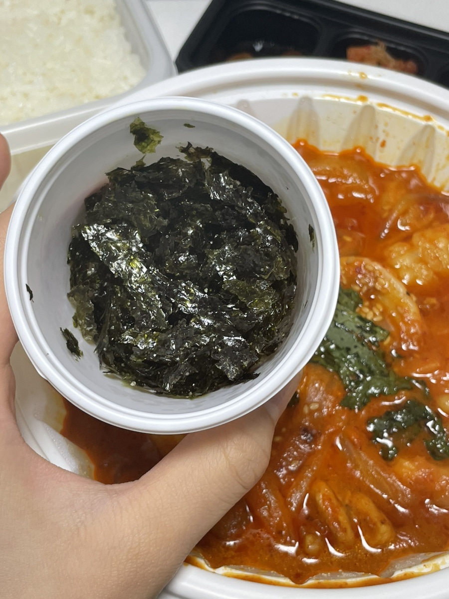 헬로우낙곱새군자점 이미지