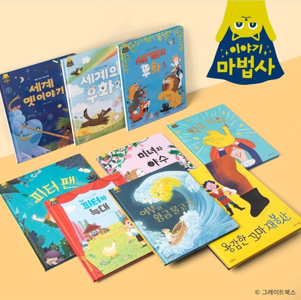 마이리틀북스 이미지