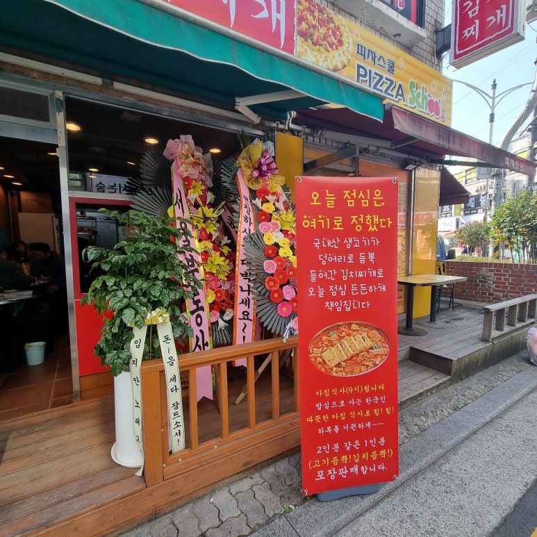 대성전기철물 이미지