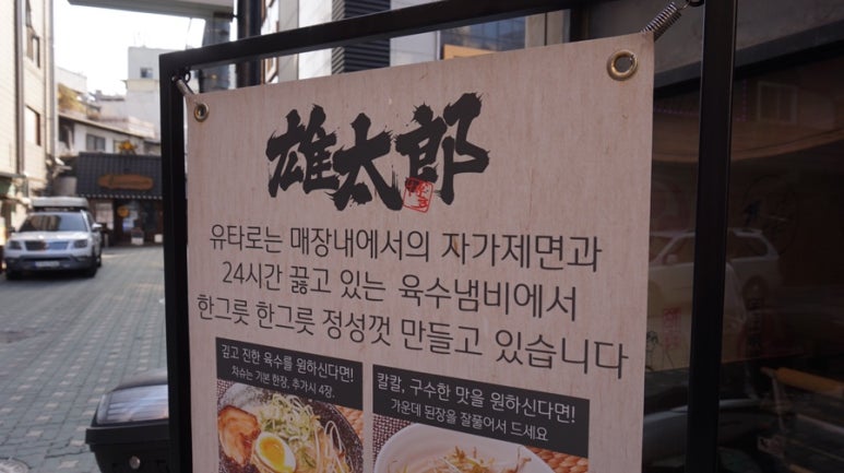 유타로천호 이미지