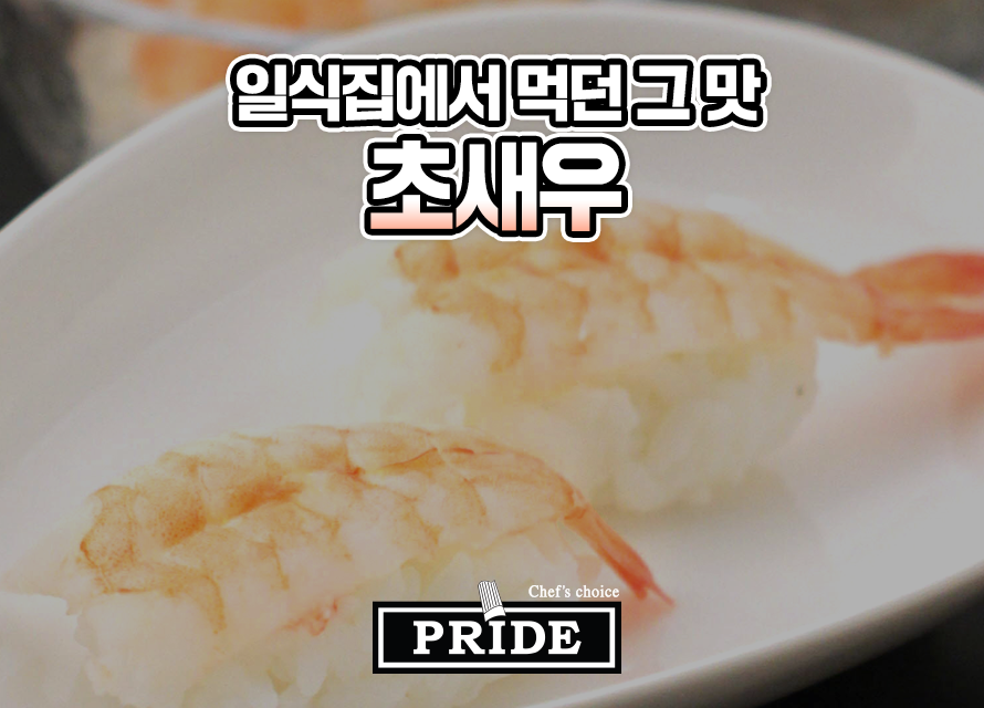 엠케이스시 이미지