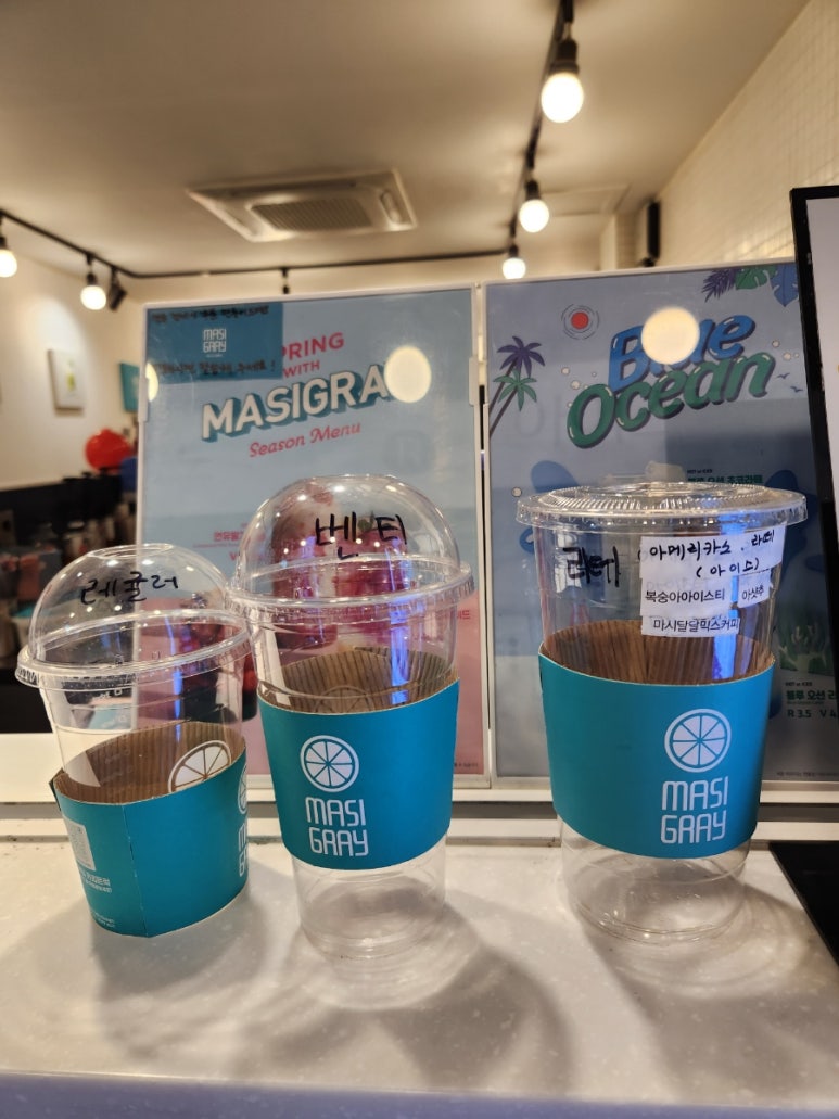 마시그래이강창역점 이미지