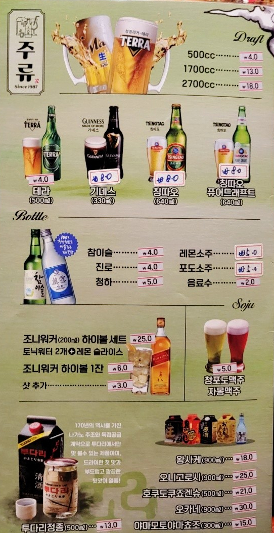투다리함양점 이미지