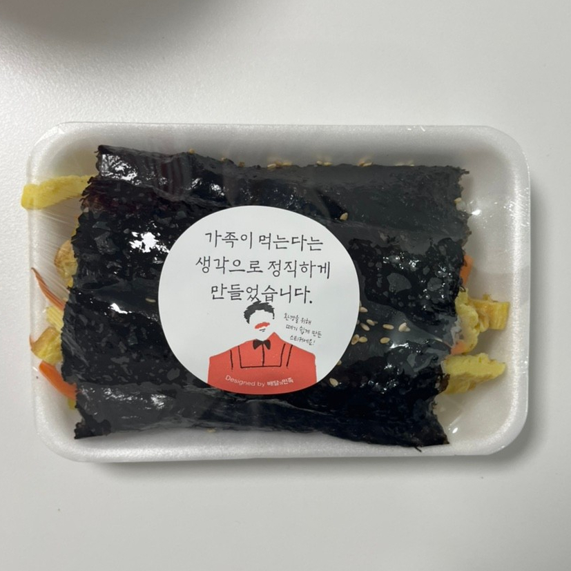 해맑은꼬마김밥 이미지