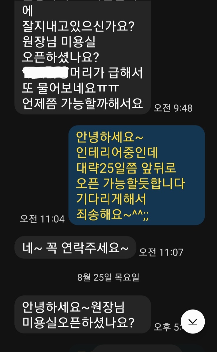 본투비헤어 이미지
