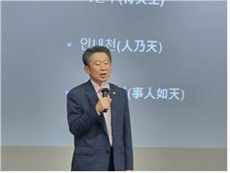 한국전통문화교육원 이미지