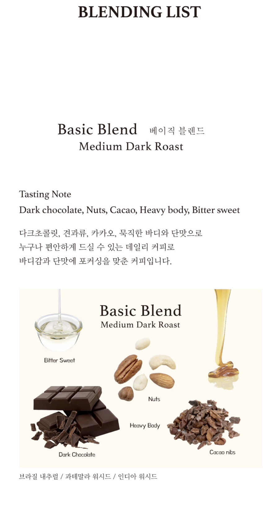 막스로스터스 이미지