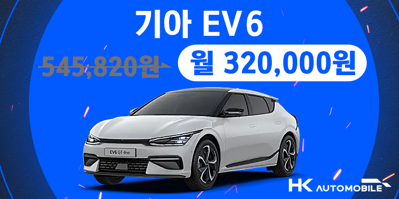 오토에이치케이 이미지