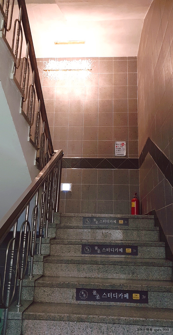 꿈공스터디카페 이미지