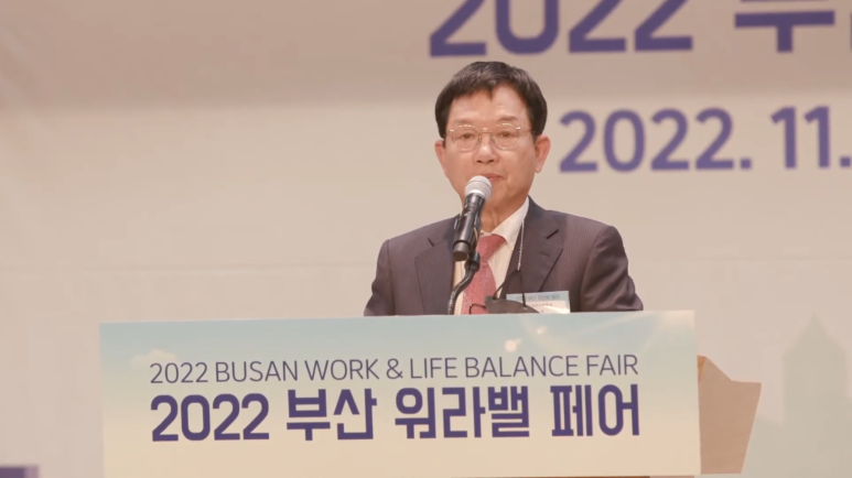 동화부산사무소 이미지