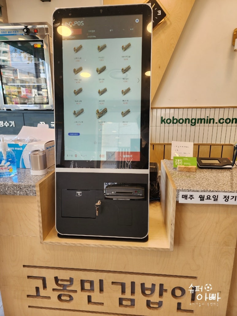 고봉민김밥인광주 이미지