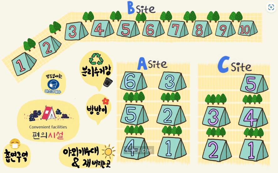 횡성 온새미로 캠핑장 이미지