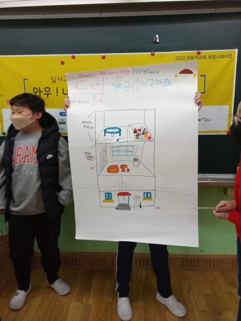 커뮤니티사회교육원 이미지