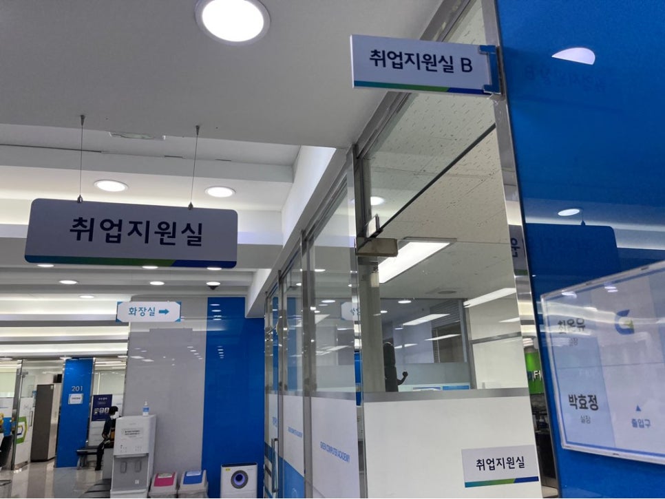 제일취업정보 이미지