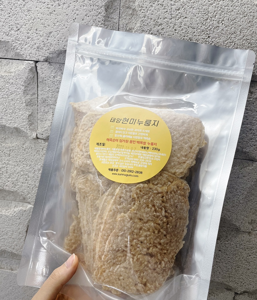 태양굼벵이 이미지