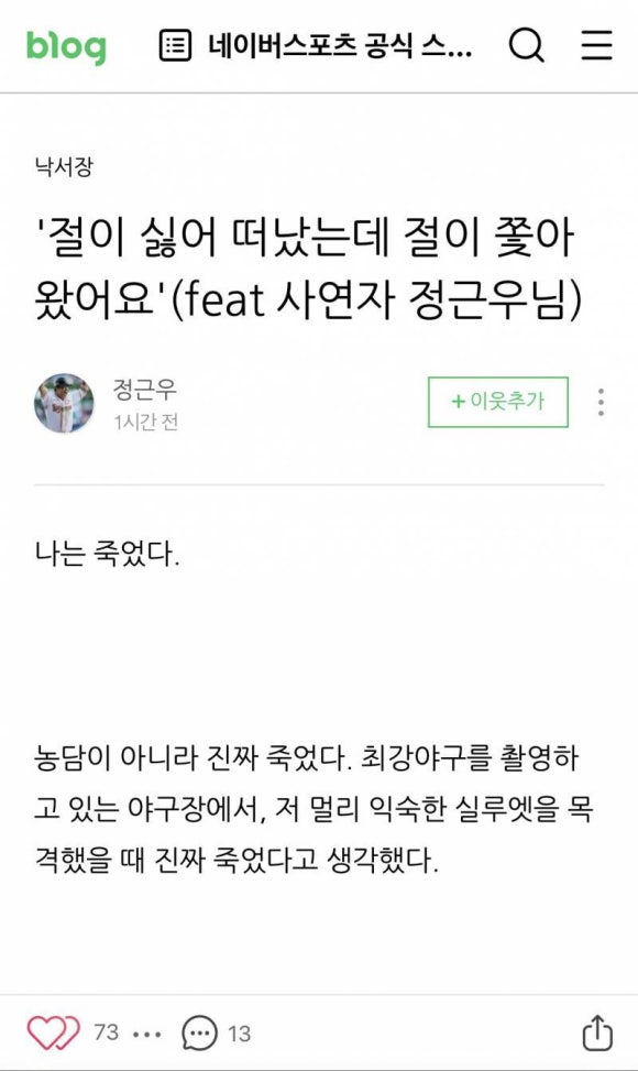오늘도막창 이미지