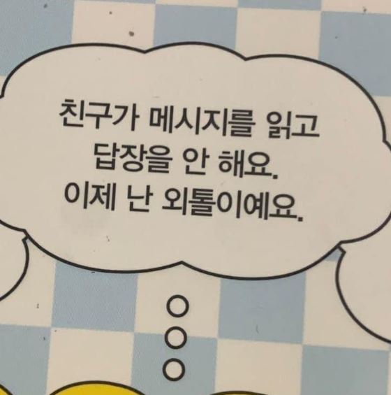 홀리몰리 이미지