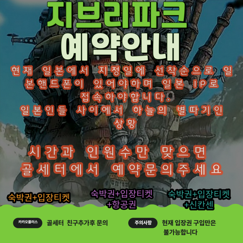 골세터 이미지