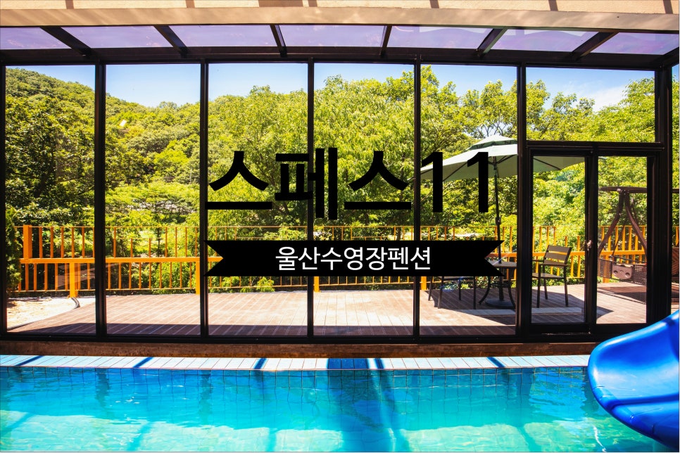 스페스11 이미지
