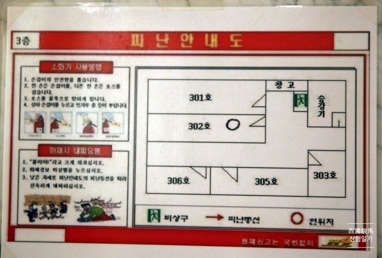 디에이스호텔 이미지