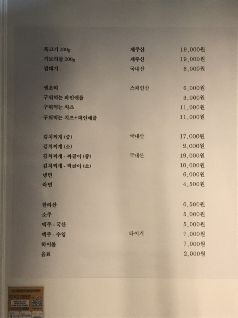 서울효자동 이미지