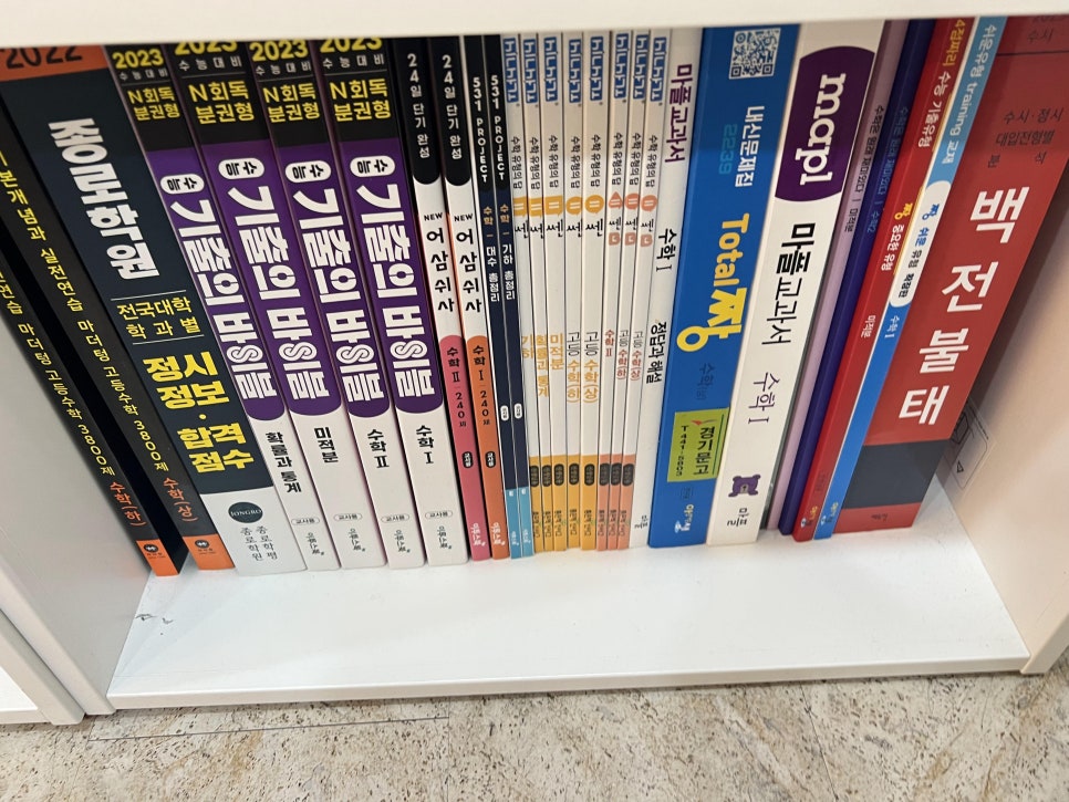 남다른수학학원 이미지