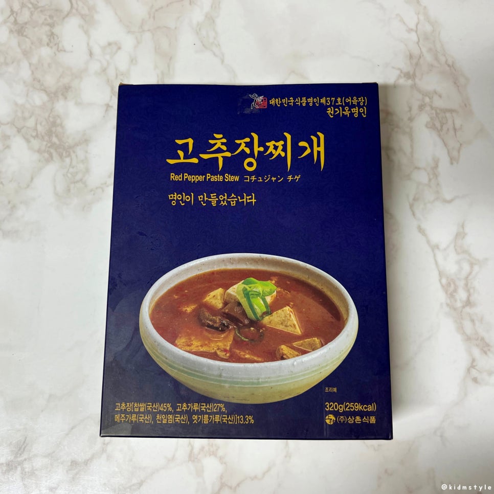 디자인찌개 이미지