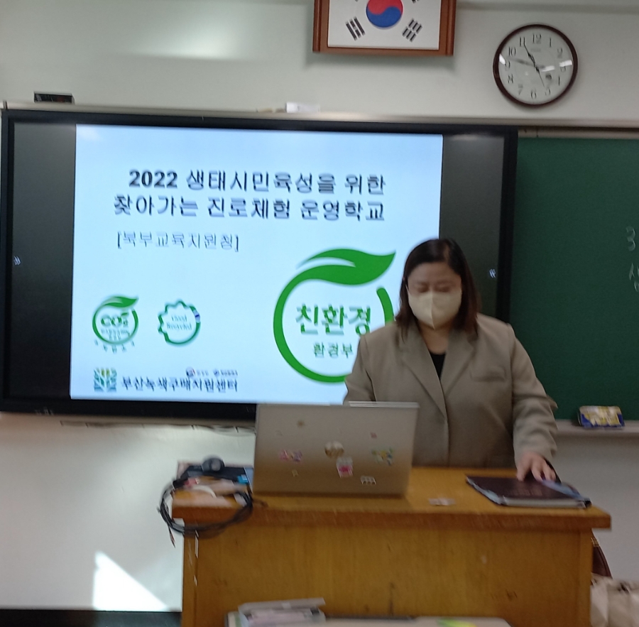 주감중학교 이미지