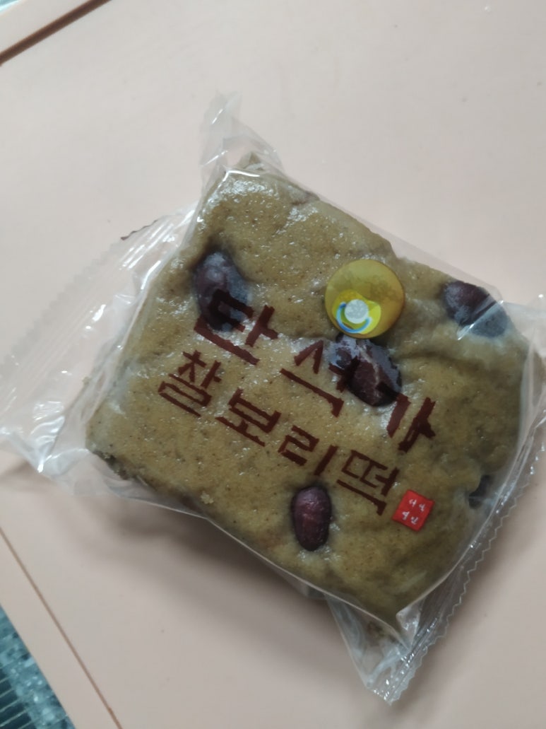 단석가찰보리떡 이미지
