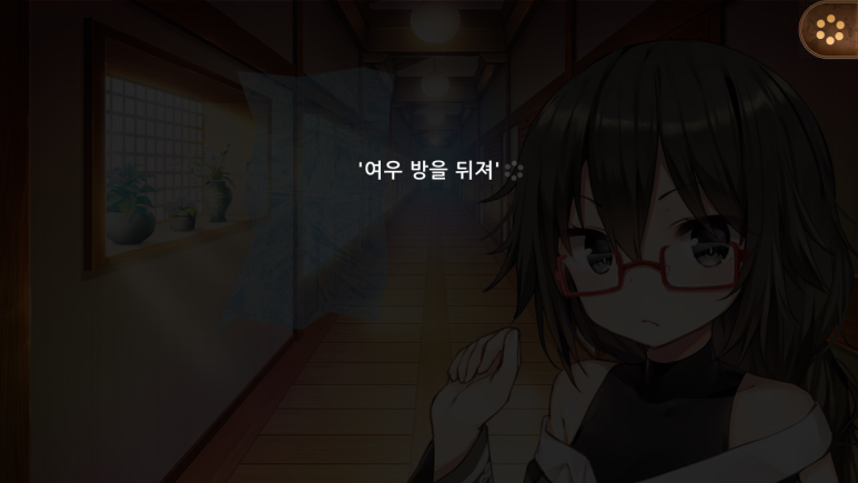 수아의방 이미지