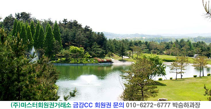 금강골프 이미지