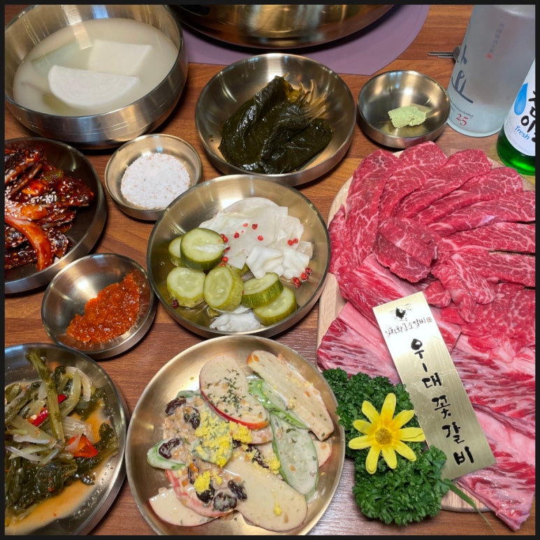 황금소갈비 이미지