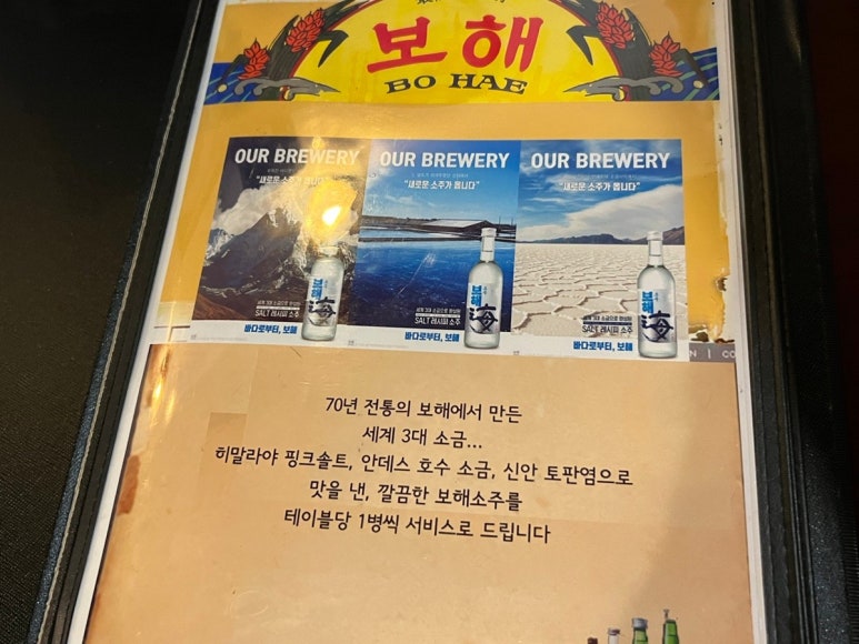 마포꽃돼지 이미지