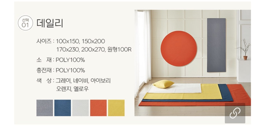 리헤브 이미지