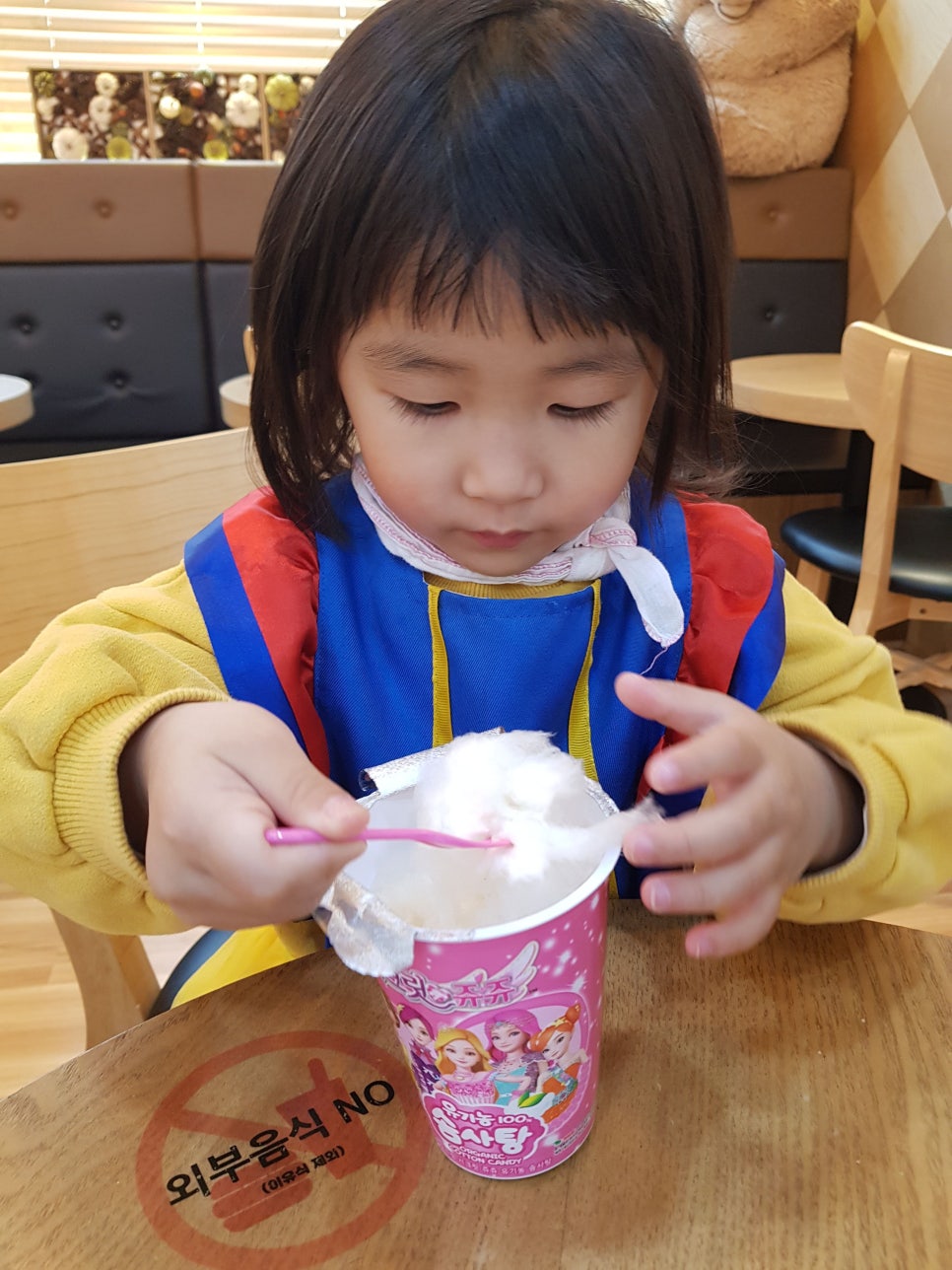 헬로방방호평 이미지