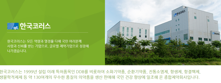 주식회사 소마 이미지