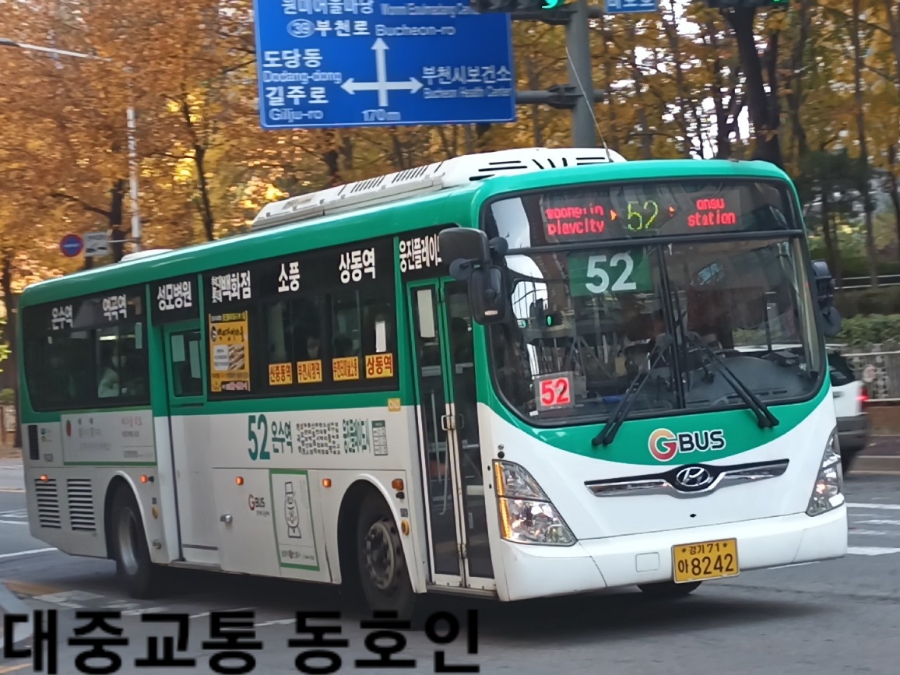 계남슈퍼 이미지