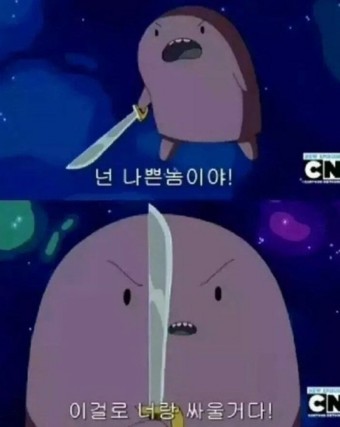 뽀야니샴푸스파 이미지